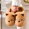 Pantuflas de Algodón de Dibujos Animados para Mujer Otoño Invierno 2026 Nuevas Antideslizantes Cálidas de Interior Posparto Pareja Zapatos Cerrados de Algodón Peludos