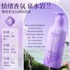 Shampoo com Água de Arroz e Aminoácidos Olcarini Sabonete Líquido para o Corpo Shampoo em Creme Sabonete Líquido para o Corpo Condicionador Atacado