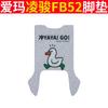 Emma Lingjun FB52 Alfombrilla para Pie de Vehículo Eléctrico TDR3235Z Pad Impermeable Coche a Batería Piel para Pies Alfombrilla para Pies Pad