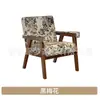 Juego de mesa y sillas de café, sillón individual para tienda de té de leche, adecuado para casa de huéspedes, hotel, restaurante, área de ocio comercial, estilo vintage