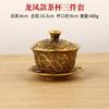 Juego de tres tazas de té de latón, taza de té Baifu, taza de té de dragón y fénix, suministros de decoración para el hogar, té de boda