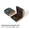 Caja de Joyería Curva Cepillada Estilo Europeo Exquisita Caja para Anillos de Joyería Caja para Colgantes Caja de Empaque para Collares Caja de Accesorios de Alto Nivel