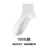 Calcetines de verano para hombre, calcetines cortos de algodón puro, estilo de malla fina, calcetines altos sin costuras con parte superior suelta, calcetines largos antibacterianos 10A
