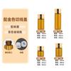Frasco de Óleo Essencial de 1ml Frasco de Vidro de 2ml Marrom 5ml Sub-Frasco Marrom Frasco Pequeno de Óleo Essencial Frasco de Amostra Cosmética