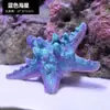 Galhos de Coral Árvore de Ferro do Mar Peixes Vermelhos Pretos Decoração de Aquário Paisagismo Ornamentos Subaquáticos