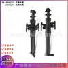 Bico lavador de farol LR048273 LR048274 para Land Rover Range Rover
