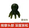 Peine Masajeador de Pulpo Masajeador de Cabeza de Pulpo Peine de Terapia de Puntos de Acupuntura de Meridianos del Cuero Cabelludo Peine Portátil de Dientes Anchos Gua Sha