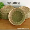 Hecho a Mano Bambú Productos de Bambú Cesta de Bambú Supermercado Sala de Estar Fruta Azul Cesta para Pan al Vapor Cesta de Almacenamiento de Bambú Cesta para Dim Sum
