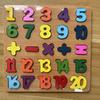 Bloques de construcción de madera para educación temprana para niños, alfanuméricos, formas, colores, cognición, rompecabezas para jardín de infantes, juguetes educativos a juego