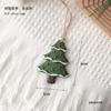 Xunmu Cross-border Nova Árvore de Natal Floco de Neve Estrela de Cinco Pontas Pingente de Resina Acessórios de Decoração de Natal Decoração de Coração