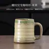 Caneca de café de cerâmica vitrificada com rosca, xícara doméstica de cerâmica, xícara de chá, caneca de grande capacidade, xícara pessoal, xícara para latte art