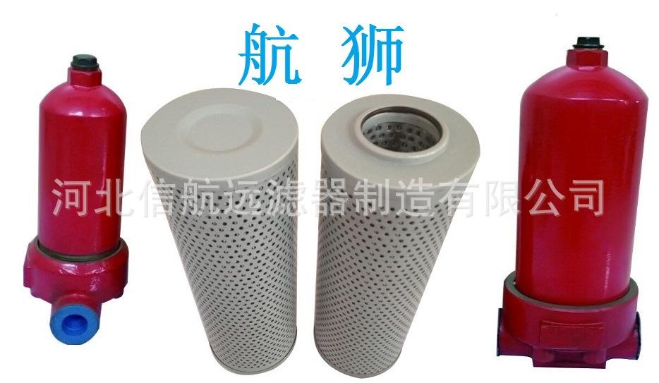GU-H过滤器拼图