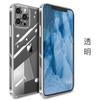Adecuado para Funda Protectora de Teléfono Móvil Iphone12 Apple 12Pro Vidrio Templado Funda de Teléfono Móvil Mate Max Plástico de Burbujas