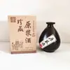 Um catty de vidro antigo preto fosco pequeno pote de vinho garrafa de licor um catty pequeno pote de vinho 500 ml pote de vinho antigo