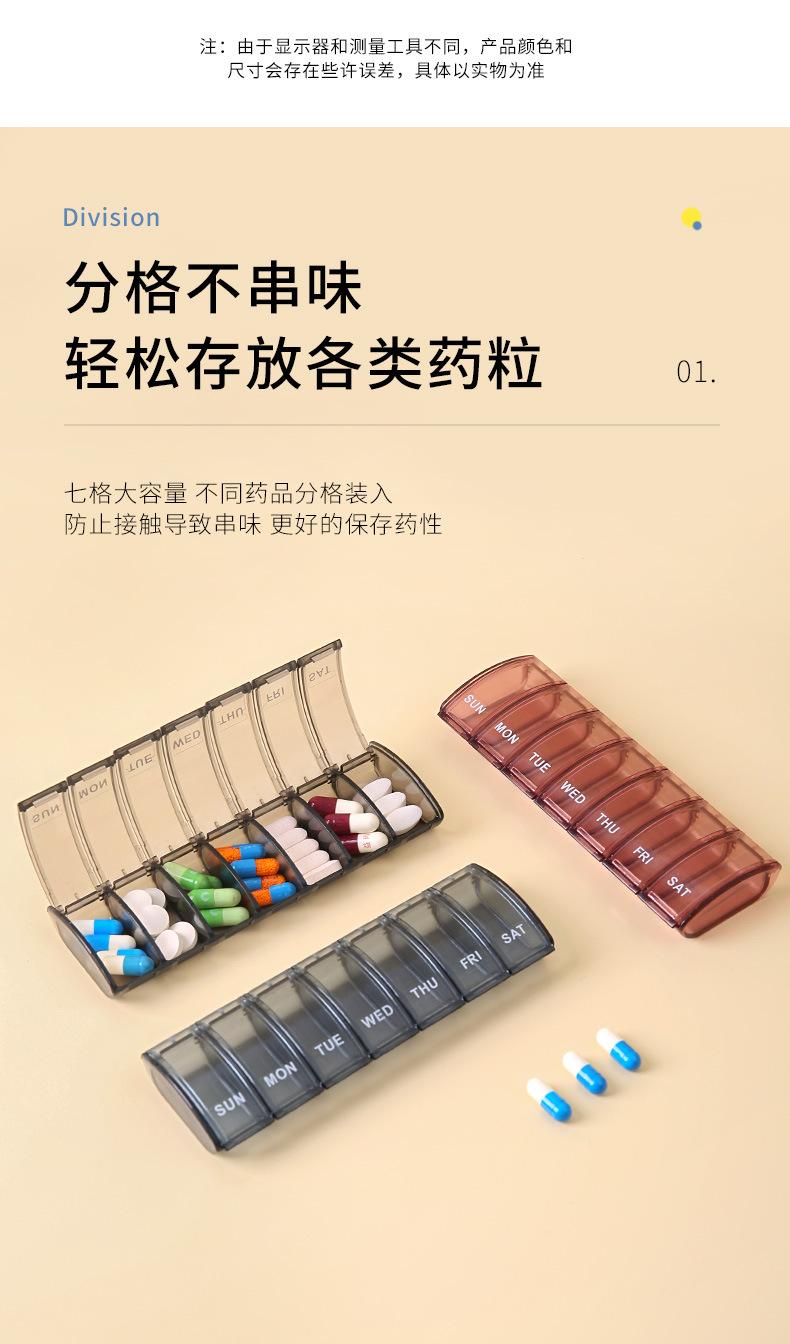 药盒_05.jpg