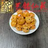 Sandalio Amarillo Tallado Personalizado Pequeños Accesorios Yi Ming Xian Yuan Creativo DIY Cultural Juego Cadena de Mano Cuentas de Oración Cadena para Teléfono Accesorios