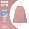 Sudaderas de Uniforme Escolar Otoño e Invierno con Logo Personalizado, Algodón Pesado de Moda para Trabajo, Sudaderas con Capucha de Cuello Redondo Impresas Personalizadas, Chaquetas de Trabajo
