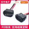 Conector fêmea à prova d'água Tipo-C, de encaixe embutido, preto 2PIN, saída dupla, carregamento reverso, certificado CE