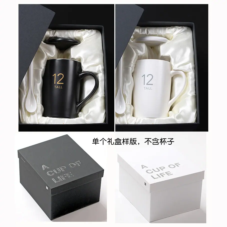 亚光12号盒子