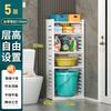 Estante de almacenamiento para inodoro, ajustable en el suelo, multicapa, para inodoro, inodoro, lavabo de plástico, para baño