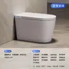 Inodoro Inteligente Chaozhou para Baño Eléctrico Automático Integrado con Tapa abatible Automática y Tanque de Agua al por Mayor para Hoteles