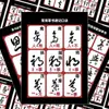 Novo Caderno de Caligrafia em Escrita Corrente Wang Xizhi + Caderno de Caligrafia Cursiva Meio-Cursiva Materiais de Prática para Iniciantes Adesivos DIY