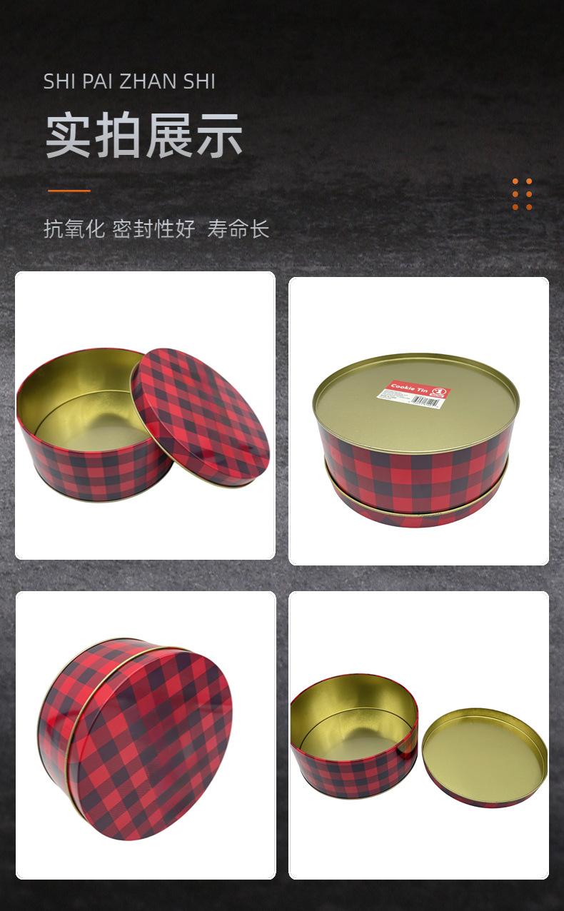 电商五金工程产品展示详情页(4)