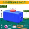 Cubo de plástico engrosado de grado alimenticio para tanque de agua, almacenamiento de agua doméstico, gran capacidad, cubo rectangular horizontal para almacenamiento de agua bangyun