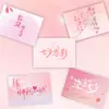 Día de San Valentín Chino Pareja Romántica Confesión Confesión Tarjeta de Amor Ritual Sencillo Floristería Pastel Tarjeta con Mensaje de Confesión