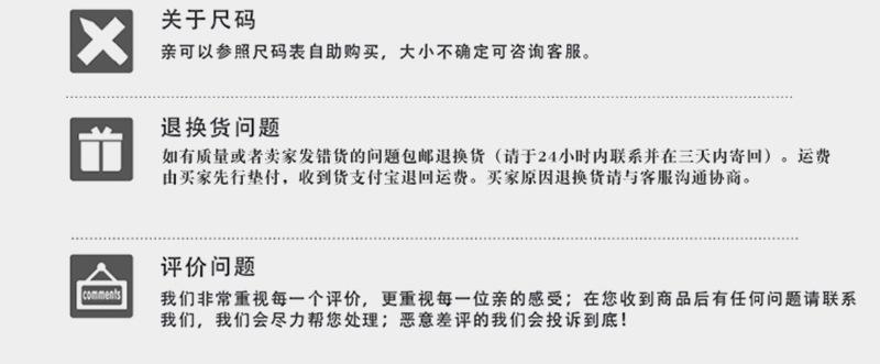 详情尾尾6.png