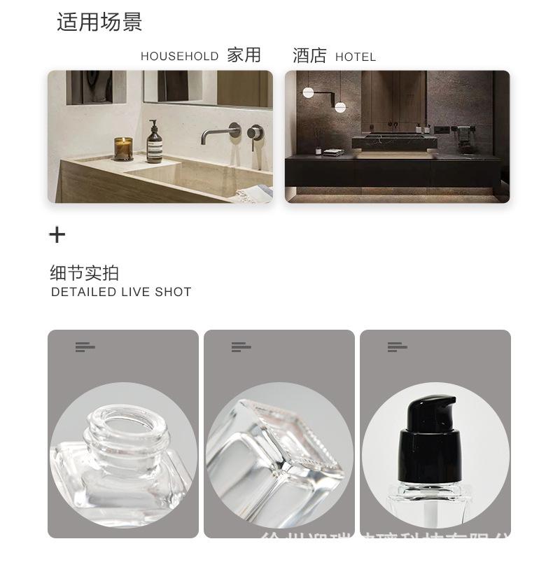 详情页_04.jpg