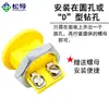 Enchufe de Panel Redondo Tipo K Rmj-K-R Conector Circular Rsj-J-R Conector de Termopar Empotrado