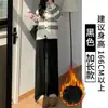 Pantalones Mochi Color Café Maillard para Mujer 2025 Nuevo Otoño e Invierno Forrados de Felpa Engrosados Adelgazantes Casuales Perezosos de Pierna Ancha