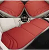 Conjunto de Três Peças de Almofada de Assento de Carro Universal de Látex para Todas as Estações, Respirável, Antiderrapante, Prensada a Quente, Almofada de Assento Moldada em Peça Única