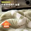 Manta Jacquard de Vellón de Leche Clase A Chal para Siesta de Oficina Manta Pequeña Engrosada Manta de Invierno para Coche Manta de Sofá Universal para Todas las Estaciones
