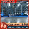 [Industria Pesada Jinpin] Torno de Fuerza CW61160X12 m Torno Horizontal Grande Torno Pesado Ordinario