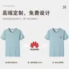 Fabricante de Camisas Polo Personalizadas, Ropa de Trabajo Corporativa, Ropa de Trabajo de Secado Rápido, Camisas Polo Personalizadas, Camisas Polo Casuales, Uniformes de Trabajo
