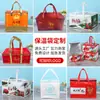 Bolsas Aislantes para Pasteles en Stock, Conservación de Alimentos Frescos, Bolsas Aislantes Tipo Tote de Papel de Aluminio Refrigerado, Bolsas Aislantes de Papel de Aluminio al por Mayor para Entrega