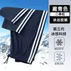 Pantalones escolares juveniles de primavera y otoño en azul marino, pantalones deportivos casuales de pierna recta, holgados y versátiles para estudiantes de secundaria y preparatoria