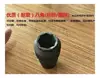 Nueva Versión del Guardarraíl Corrugado para Carreteras Tornillo Antirrobo Desmontaje y Montaje Manga del Tornillo