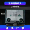 Adecuado para película templada de navegación para 24 Range Rover, película protectora para pantalla de instrumentos y control central, accesorios de interior de coche
