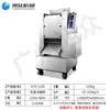 Máquina Automática de Bolas de Arroz Xuzhong Multifuncional Sin Relleno Mini Máquina Formadora de Bolas de Arroz Máquina Comercial Redonda de Polvo de Perla