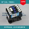 Contator CA eletrônico Yunqi 2ACJ contator CA 1X210 peça em estoque confirme o estoque antes de fazer um pedido
