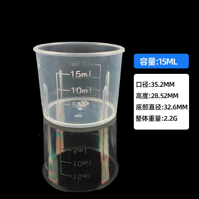 15ml.jpg