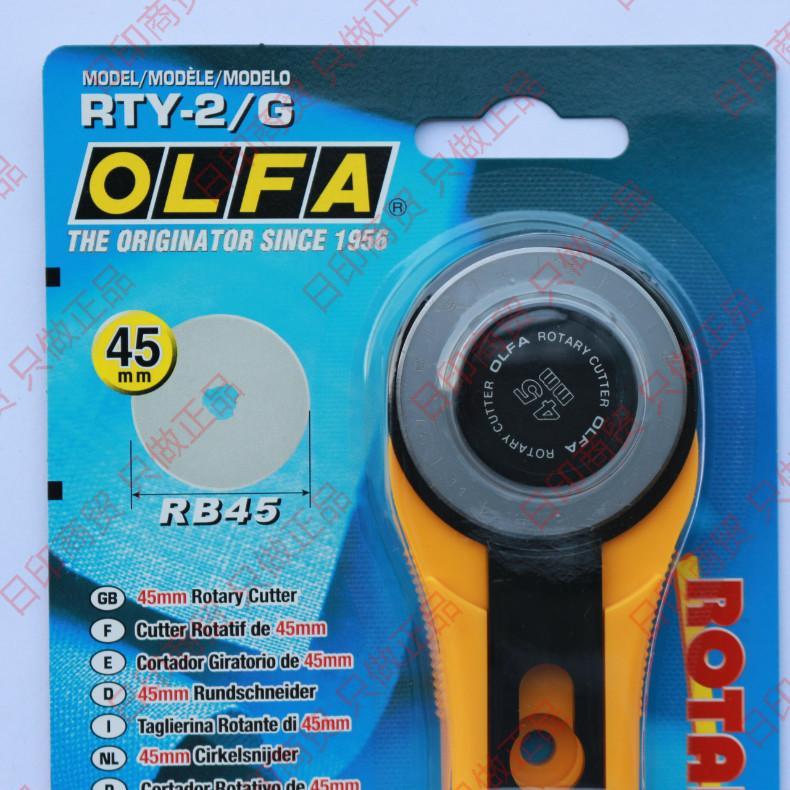 RTY-2-G- (4)