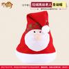 Suprimentos de decoração de Natal chapéu adulto infantil suprimentos de festa festa infantil adesivo de desenho animado chapéu de Natal atacado