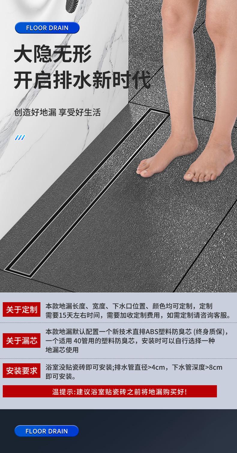 220531-隐藏长地漏-3D_01