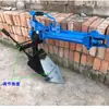 Accesorios para Máquina Microcultivadora: Arado, Cabeza de arado, Arado grande, Arado reversible, Arado extendido, Máquina de labranza, Arar la tierra, Metabo