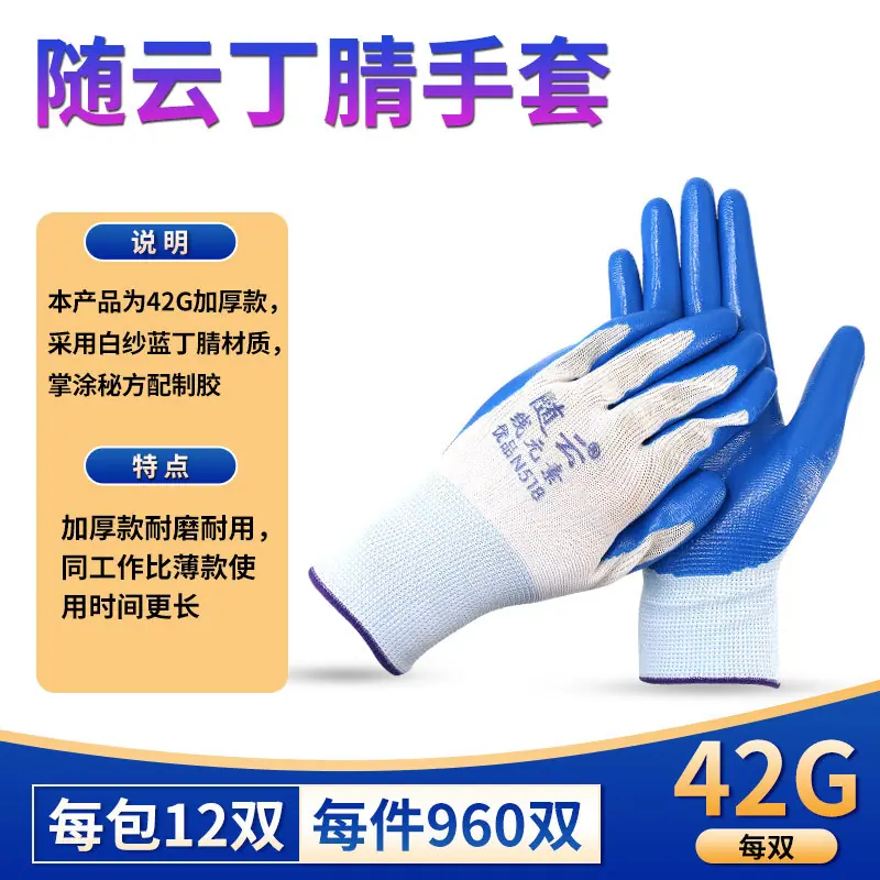 随云