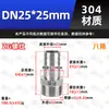 Conector pagoda de rosca macho de acero inoxidable 304 para tuberías de agua y mangueras, reductor de rosca externa para bombas de agua (4/6/1 pulgada).